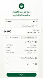 الشارقة الرقمية screenshot