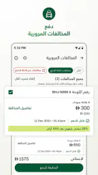 الشارقة الرقمية screenshot