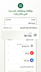 الشارقة الرقمية screenshot
