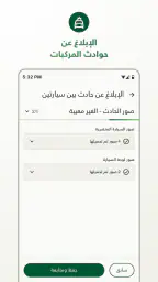 الشارقة الرقمية screenshot