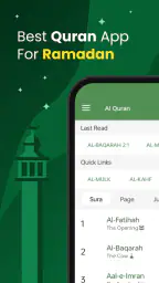 القرآن (تفسير وكلمة بكلمة) screenshot