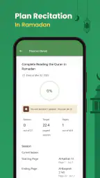 القرآن (تفسير وكلمة بكلمة) screenshot