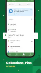 القرآن (تفسير وكلمة بكلمة) screenshot