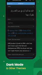 القرآن (تفسير وكلمة بكلمة) screenshot