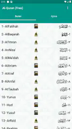 القرآن (مجاني) screenshot