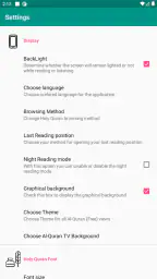 القرآن (مجاني) screenshot
