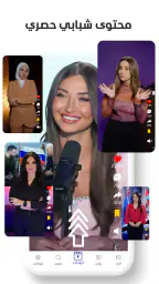 المشهد - أخبار العالم اليوم screenshot