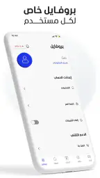 المشهد - أخبار العالم اليوم screenshot