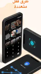 المعرض - معرض الصور، الألبوم screenshot