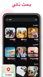 المعرض - معرض الصور، الألبوم screenshot