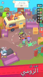 المعقل المفقود Last Stronghold screenshot
