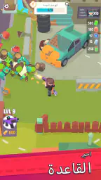 المعقل المفقود Last Stronghold screenshot