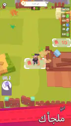 المعقل المفقود Last Stronghold screenshot