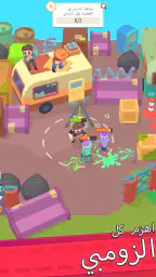 المعقل المفقود Last Stronghold screenshot