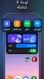الودجتات والسمات: iWidgets screenshot