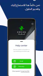 امكان screenshot