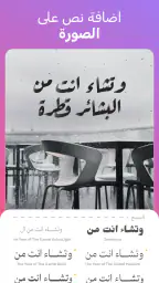 اندلسي - تصميم الصور و الفيديو screenshot