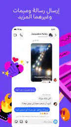 انستغرام screenshot