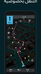اورجانيك مابس خرائط بدون نت screenshot