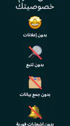 اورجانيك مابس خرائط بدون نت screenshot
