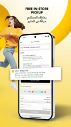 براندز فور لس - تسوق اونلاين screenshot