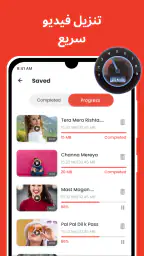 موسيقى فيديو مُحمّل - Vidow screenshot