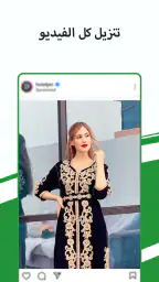 برنامج تنزيل فيديوهات,download screenshot