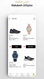 بوتيكات Boutiqaat screenshot