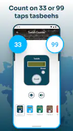 بوصلة القبلة مع توقيت صلاح screenshot