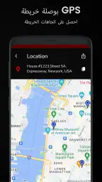 بوصلة رقمية: اتجاه screenshot