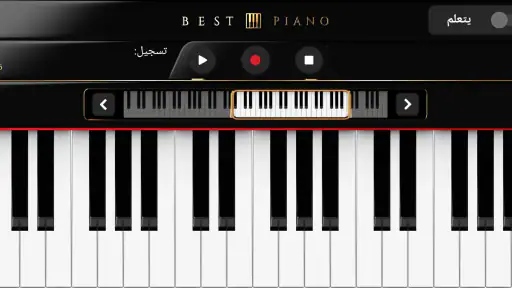 بيانو: تعلم الأغاني وتشغيلها screenshot
