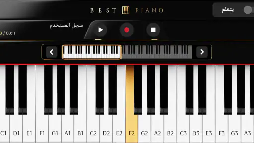 بيانو: تعلم الأغاني وتشغيلها screenshot