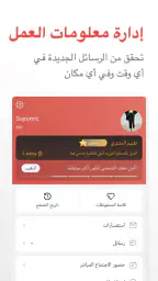 تجارة Made-in-China B2B App screenshot
