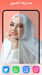 تحسين الصور بالذكاء الاصطناع screenshot