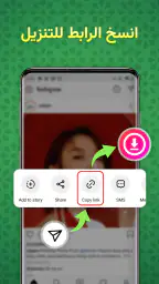 تحميل فيديو screenshot