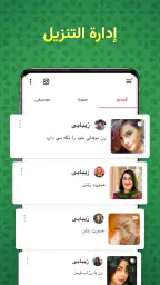 تحميل فيديو screenshot