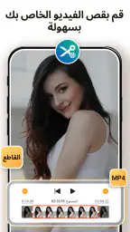 تحميل فيديوهات & مشغل HD screenshot
