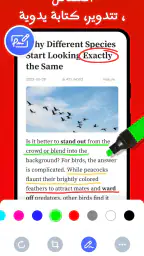 تحويل الصور الى PDF - بي دي اف screenshot