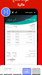 تحويل الصور الى PDF - بي دي اف screenshot