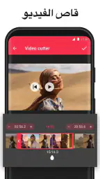 تحويل الفيديو الى موسيقى mp3 screenshot