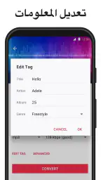 تحويل الفيديو الى موسيقى mp3 screenshot