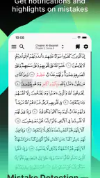 ترتيل:رفيقك الأمثل لحفظ القرآن screenshot