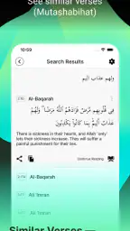 ترتيل:رفيقك الأمثل لحفظ القرآن screenshot