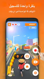 تسجيل الشاشة فيديو - XRecorder screenshot