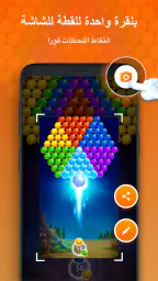 تسجيل الشاشة فيديو - XRecorder screenshot