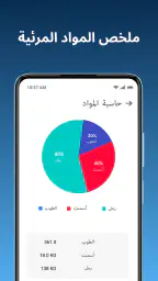 تصميم المنزل: مخطط الأرضيات screenshot