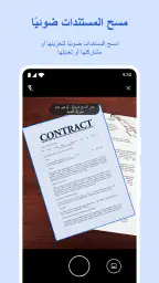 ‏تطبيق Files من Google screenshot