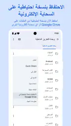 ‏تطبيق Files من Google screenshot