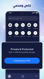 تطبيق VPN - وكيل VPN آمن screenshot