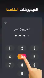 تطبيق تنزيل الفيديو بدقة HD screenshot